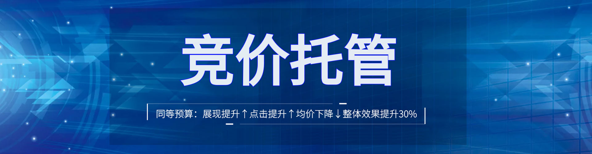 阜新信息流代理